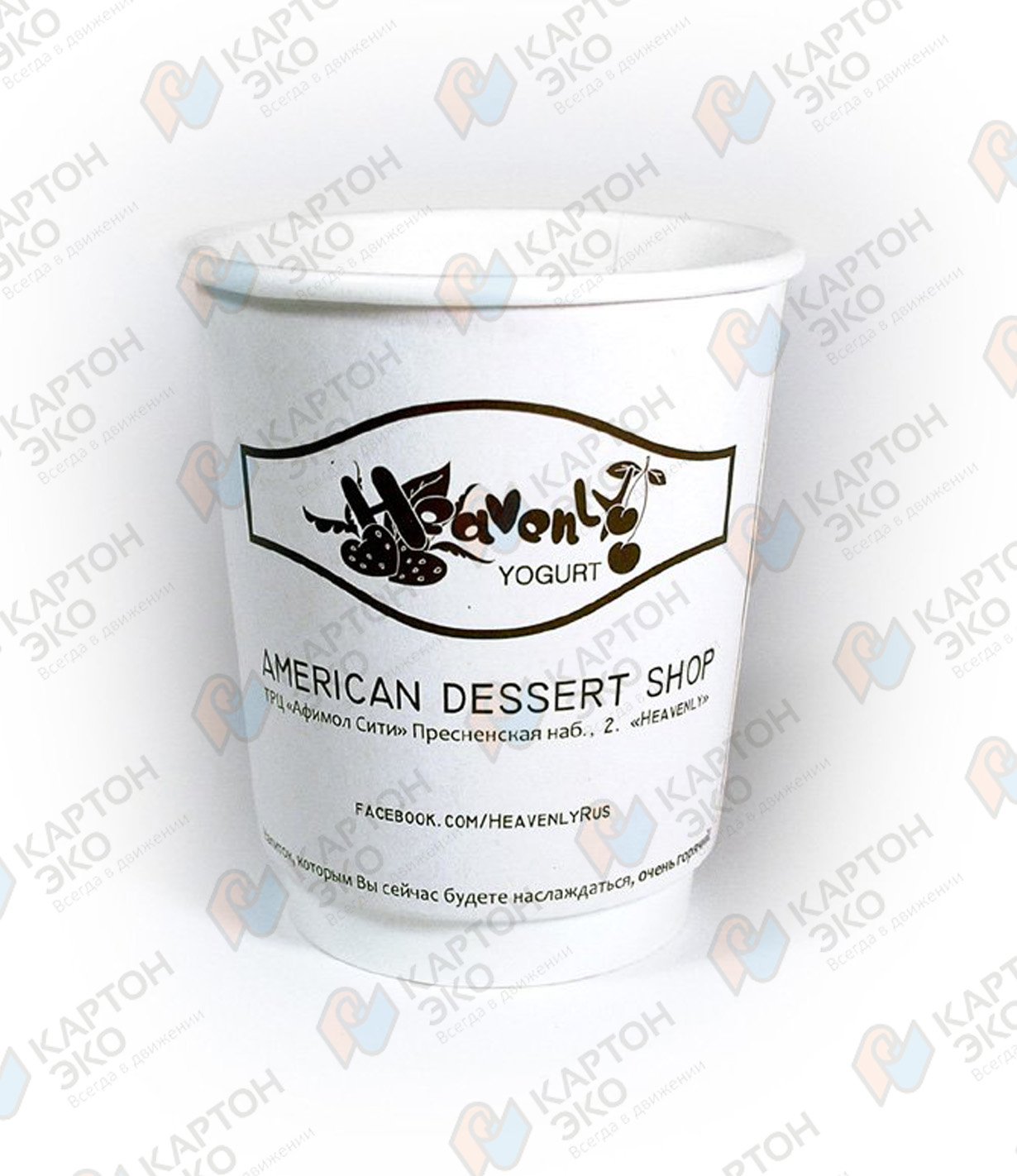 'American Dessert Shop' | Двухслойный | 250 мл.